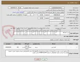 تصویر کوچک آگهی خرید کاغذa4
