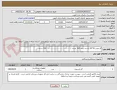 تصویر کوچک آگهی گاز توپی 30*30 (بسته بندی 100 عددی ) .........................................   200 بسته