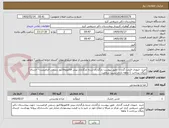 تصویر کوچک آگهی خرید  حبوبات قیمت گذاری  طبق پیوست بارگذاری شده بارگذاری پیش فاکتوروفاکتور رسمی الزامیست- -ارسال رایگان پرداخت 1 ماهه دارای سیب سلامت