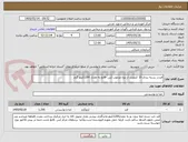 تصویر کوچک آگهی قنددر بسته بندی 10 کیلویی از نوع مرغوب آیتن -قانع به مقدار 1200کیلو گرم