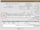 تصویر کوچک آگهی کیسه ساکشن 3 لیتری