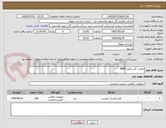 تصویر کوچک آگهی مولتی گس فیلتر ABEK