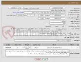 تصویر کوچک آگهی تعداد5 دستگاه اتوکلاو 25 لیتری کلاس Bرومیزی دندانپزشکی
خرید تنهااز شرکت ثبت در آیمد مجاز میباشد .
تایید اصالت وکیفیت کالاباکارشناس تجهیزات پزشکی