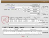 تصویر کوچک آگهی پمپ لجن کش 