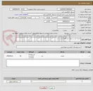 تصویر کوچک آگهی چمدان کت و شلوار چرم گاوی دست ساز