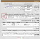 تصویر کوچک آگهی اجرای کارهای mdf،قفسه،استیشن چوبی،و کابینت 