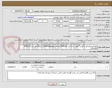 تصویر کوچک آگهی تهیه و اجرای قیر و گونی* گونی درجه یک بنگال(790 متر)قیر مخلوط80×90(12 بشگه) قیر شل 70×60 8 (8بشگه)
