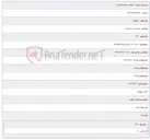 تصویر کوچک آگهی خرید 200 دستگاه مودم 442utell