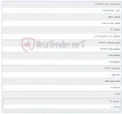 تصویر کوچک آگهی خرید پنل جلوی پچ پنل48تایی