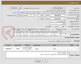 تصویر کوچک آگهی خرید میلگردآجدار کاوه: 