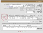 تصویر کوچک آگهی ***ترالی حمل دارو***