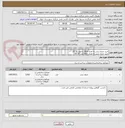 تصویر کوچک آگهی خرید جدول بتنی به تعداد 2810 با ابعاد 30*30
خرید جدول بتنی به تعداد  1400عدد 30*50 
