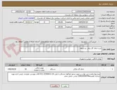 تصویر کوچک آگهی خرید اجاق گاز برقی دو شعله