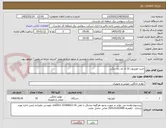 تصویر کوچک آگهی خرید تلویزیون 32 ال ای دی رنگی