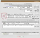 تصویر کوچک آگهی خرید قطعات کمپرسور