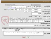 تصویر کوچک آگهی پمپ آب فشار قوی (طبق تعداد و مشخصات پیوست)