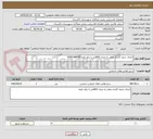 تصویر کوچک آگهی اجرای جدول گذاری معابر به میزان 800متر با برآود اولیه 9545148939