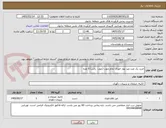 تصویر کوچک آگهی خرید یک عدد میز نهار خوری تمام چوب (چوب  راش) 6 نفره 