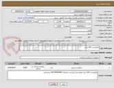 تصویر کوچک آگهی میکروست 100 میل 