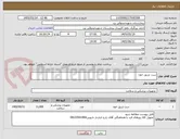 تصویر کوچک آگهی ست تزریق خون