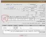 تصویر کوچک آگهی دستگاه (پرینتر )صدور کارت پرسنلی 