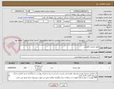تصویر کوچک آگهی پلیور پشمی نگهبانی