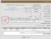 تصویر کوچک آگهی ست سرم پیچی