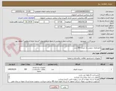 تصویر کوچک آگهی مایع ظزف شویی یک لیتری 300 عدد
