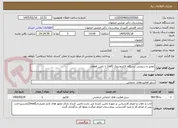 تصویر کوچک آگهی تعمیر و سرویس دستگاه الکتروشوک (zoll) با تامین قطعات