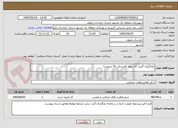 تصویر کوچک آگهی بکارگیری گریدر کاتر پیلار کمرشکن (6 سیلندر)