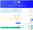 تصویر کوچک آگهی لوله سیاه بدون درز 2 اینچ اسکجول 40