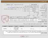 تصویر کوچک آگهی پرینتر 4 کاره