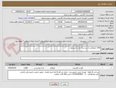 تصویر کوچک آگهی 1000 کیلوگرم ران بره درجه یک با استخوان