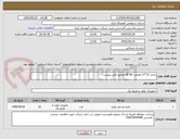 تصویر کوچک آگهی باتری 12*17 ظرفیت 90 ah مطابق فایل پیوست