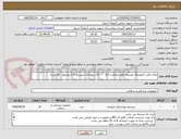 تصویر کوچک آگهی پلاک فکی آناتومیکال اوربیتال فلور ضخامت 0.3   -   13 سوراخه سیستم 1.5 تیتانیوم   (15عدد)