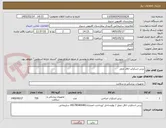 تصویر کوچک آگهی برس اسکراپ اتاق عمل 