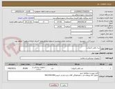 تصویر کوچک آگهی سه راهی آنژیوکت