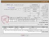 تصویر کوچک آگهی تعویض و تعمیر باتمشل و هدسنتر دستگاه هیدروکن سنگ شکن برابر لیست پیوستی
