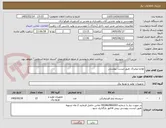 تصویر کوچک آگهی لوازم لیفتراک طبق لیست پیوستی 