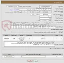 تصویر کوچک آگهی پارچه تنظیف 100 درصد پنبه _عرض 90 cm _ گرماژ 50