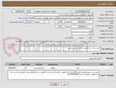 تصویر کوچک آگهی چایی ساده  نیم کیلویی ایرانی خیلی مرغوب 