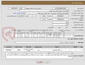 تصویر کوچک آگهی پلیت کوتر یکبار مصرف دو قطبی بزرگسال 3000 عدد