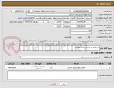 تصویر کوچک آگهی بن وکس-بر اساس لیست پیوست