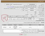 تصویر کوچک آگهی سنگ اسلب دهبید 3سانت (2000مترمربع نیاز است)