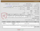 تصویر کوچک آگهی خرید انواع دوراهه 20 کیلو ولت 