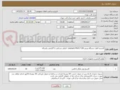 تصویر کوچک آگهی کارتریج کامل دستگاه پرینتر Lexmark MS417 DN  اصلی شرکتی با گارانتی یکساله  