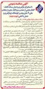 تصویر کوچک آگهی عملیات استخراج، بارگیری و حمل سنگ آهک از معدن سید آباد به مقدار ۴۰۰ هزارتن (چهارصد هزارتن)
