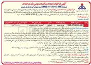 تصویر کوچک آگهی خرید ماربل شیت