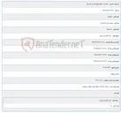 تصویر کوچک آگهی خرید کابل فیبر نوری