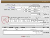 تصویر کوچک آگهی خرید لوازم تجهیزات پزشکی  اکسسوری